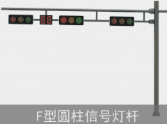 交通道路桿件：生產(chǎn)制作要求有哪些？